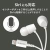 ELECOM Lightning Earphones, 8.5mm Driver, MFI Certified, Fast Music CN200 Series, with Mic, White, EHP-LCN200MXWH