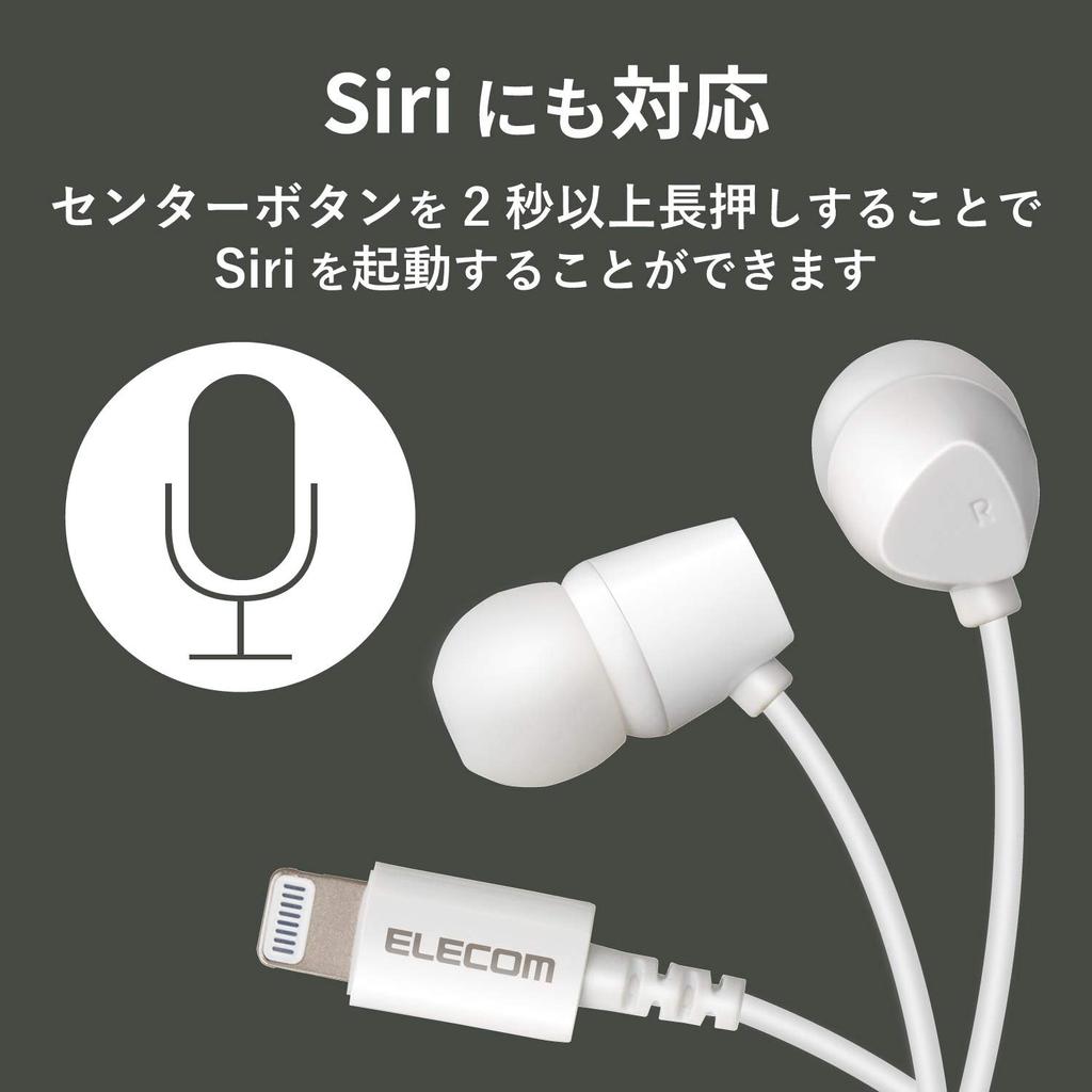 ELECOM Lightning Earphones, 8.5mm Driver, MFI Certified, Fast Music CN200 Series, with Mic, White, EHP-LCN200MXWH