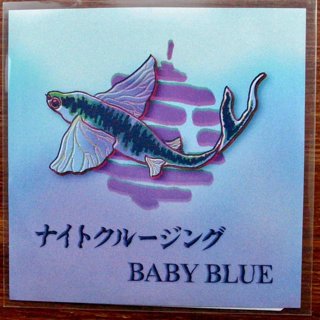 

[USED] Fishmans double-sided cover PINE BARONS EP record