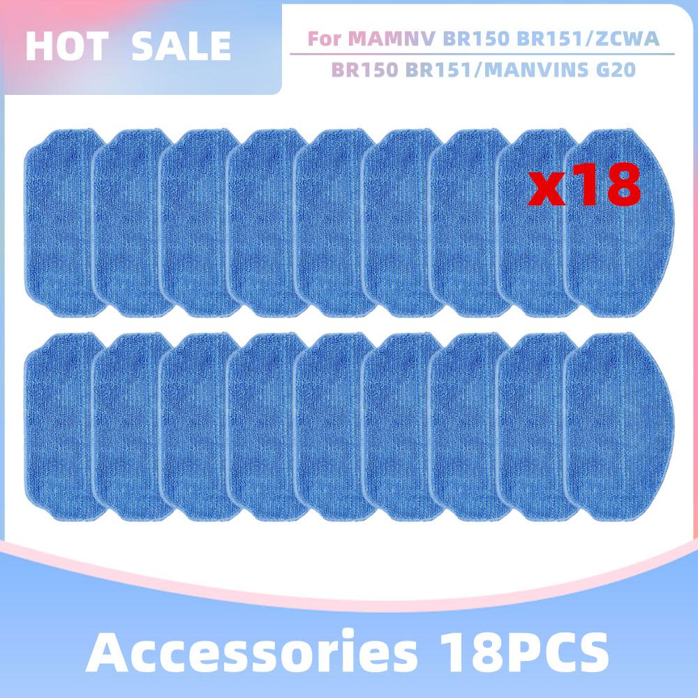 Fit For Teendow G20, iMartine BR151, XIEBro Life BR151, MAMNV/ZCWA BR150 BR151, MANVINS G20, bObsweep Charlotte Brush Filter Mop