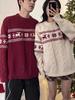 Nordic Faroe Islands Reindeer Cable Knit Christmas Sweater for Men and Women