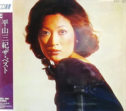 

CD MIKI HIRAYAMA - Best SRCL1880 Sony Japan Japanese Pop/Rock Used