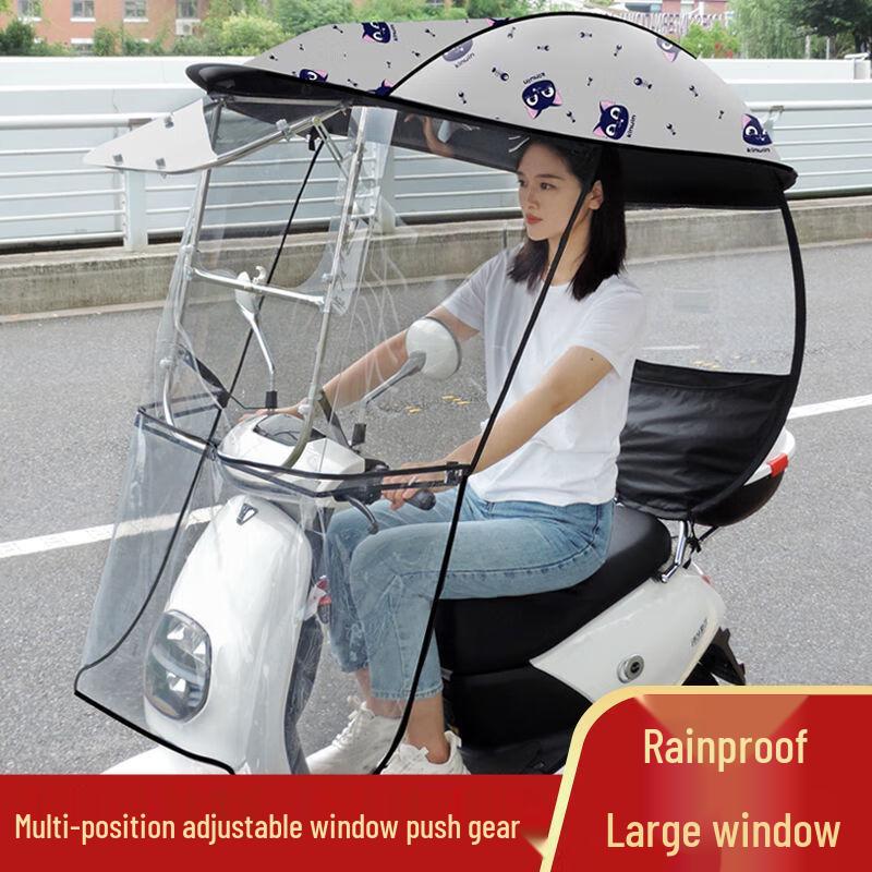 OEING Electric Vehicle Rain Canopy with Push Window
