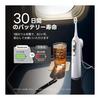 Soocas NEOS II Electric Toothbrush, Jet Washer, Integrated [2 in 1] Sonic Toothbrush, Oral Irrigator, Interdental Cleaning, 0.6mm Ultra Fine Water