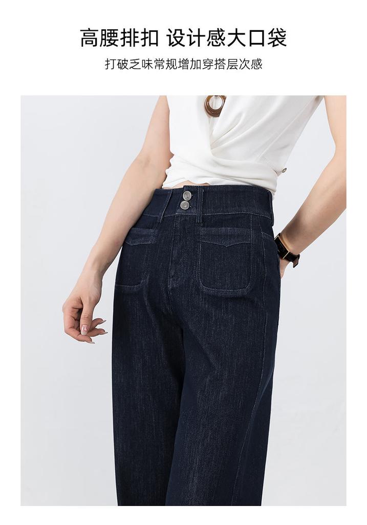 Loose wide-leg pants temperament slim high-waisted jeans mopping women's New Year ins trend new denim