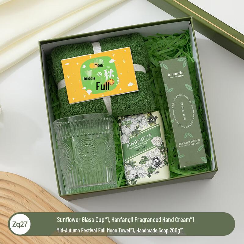 WJ Mid-Autumn Festival Business Gift Sets Glass Cup, Hand Cream, Towel, Soap