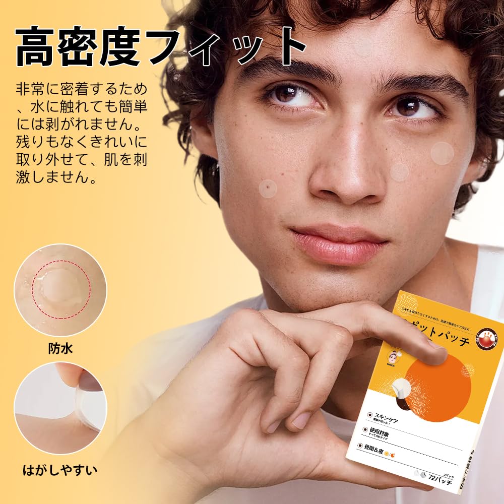 CICA Spot Patches for Skin Strong Day and Night Moisturizing Hyaluronic Acid and Niacinamide Suitable for Sensitive Skin Care, Thin, Adhesion, Use,