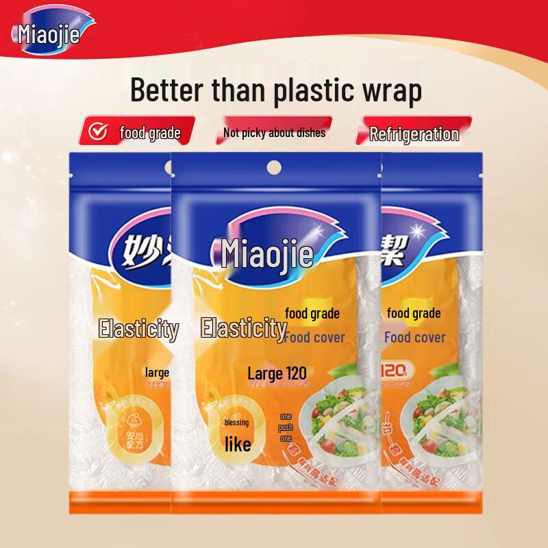 

Miao Jie Disposable Elastic Food Storage Covers