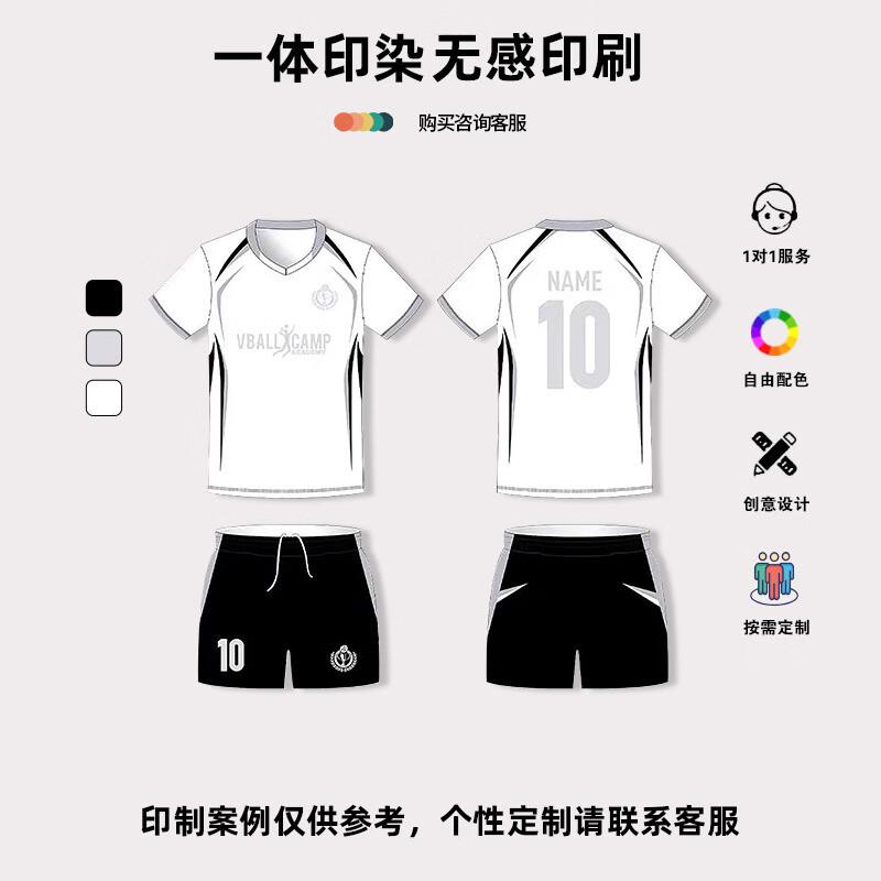 Tongye Unisex Quick-Dry Volleyball Uniform Set