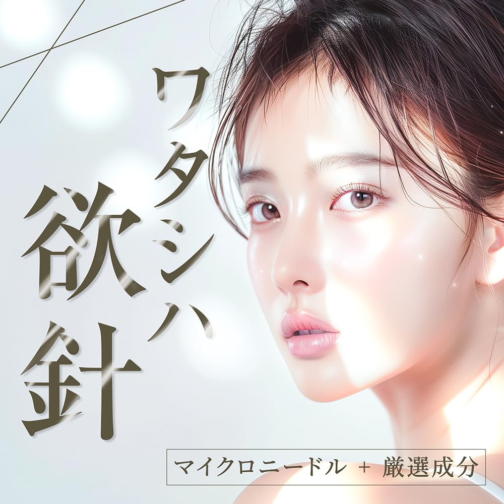 Face Mask Trial Set 30 Masks C Moisturizing Large Made In Japan Make.iN (2 Types, Each) [Vitamin 300] [HARI Spicule] Mask, Capacity,