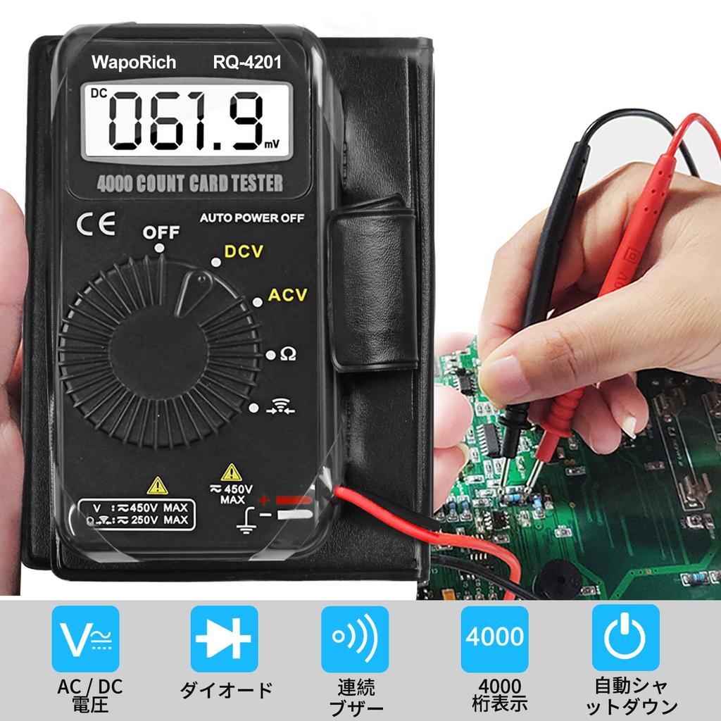 Tester Digital 4000 Multimeter for and Diode Includes Japanese Instruction Manual WapoRich-4201 Multimeter, Ultra-Compact, Count, Auto-Ranging AC/DC
