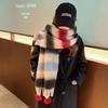 Korean Version of New Rainbow Striped Scarf with Ball for Female Winter Students Versatile High-end Warm Scarf Shawl