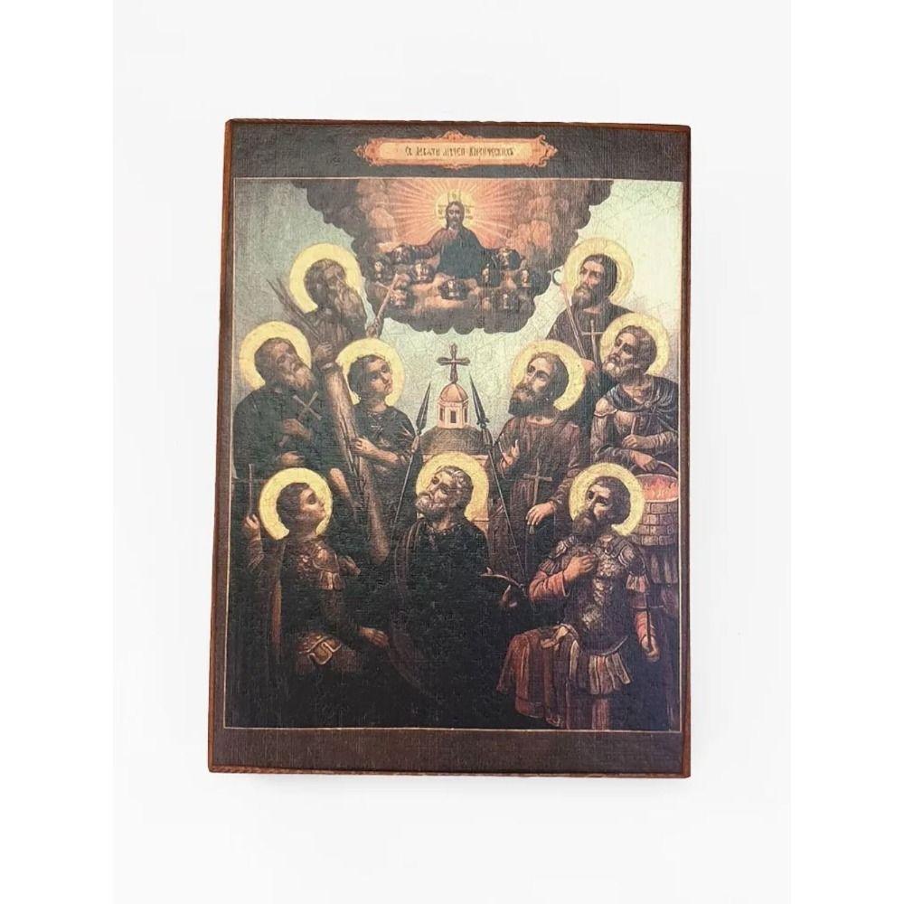 Religious Wall Decor 20x30cm