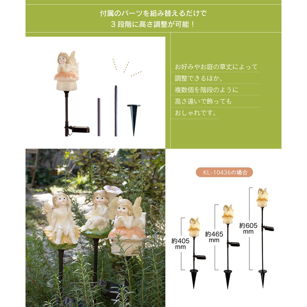 Solar Garden Relaxing with Mushrooms Light, Outdoor, Waterproof, Recessed, Stick-Type, Stylish, Cute, Fairy,