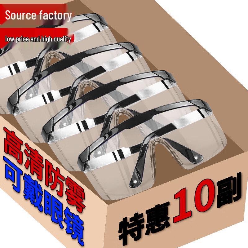 Industrial Anti-Fog & Anti-Impact Safety Goggles