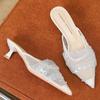 Fashion Comfort Mesh String Bead Design Brand Slippers Women Pointed Toe Kitten Heel Slide Sandals Elegant Fashion Wedding Bridal Shoes