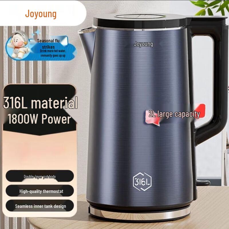 Joyoung K20FD-W518 2L 316L Stainless Steel Electric Kettle CN plug (adapter included)