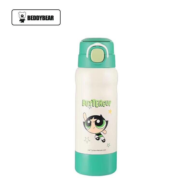 BEDDYBEAR 316 Stainless Steel Dual-Drink Insulated Cup