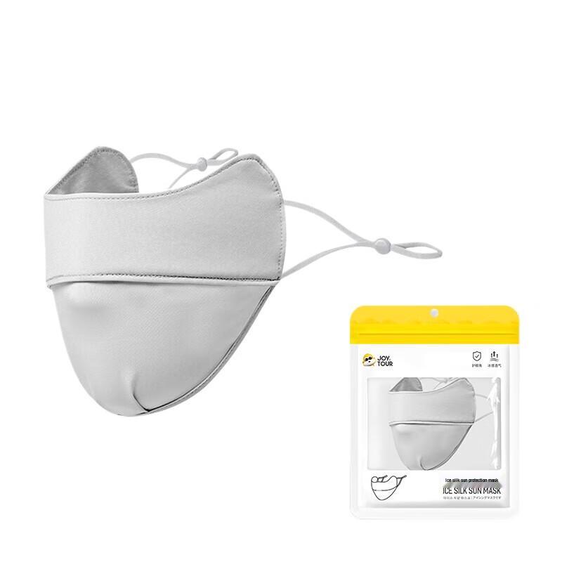 Jiatu Ice Silk Outdoor Sun Protection Face Mask