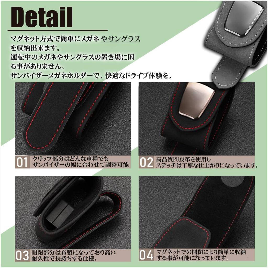 [LEZARINO] Sunglasses Holder, Car, Sunglasses Holder, Eyeglass Holder, Car Sun Visor Mount, Leather-Like (Black)