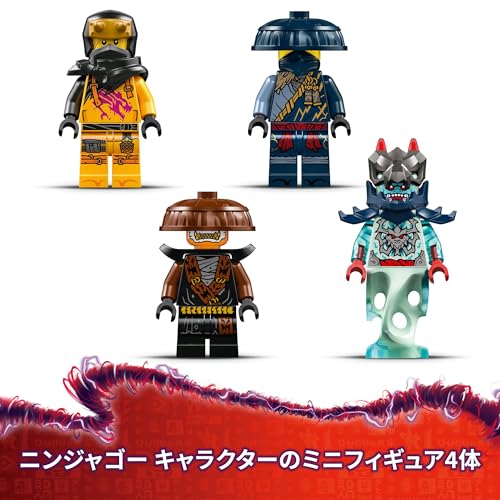 LEGO Ninjago Armure Méca du Cavalier du Dragon Rebelle Jouet, Cadeau d'Anniversaire, Briques de Construction, pour Garçons et Filles, Âges 8, 9 et 10, Élèves du Primaire, Pret