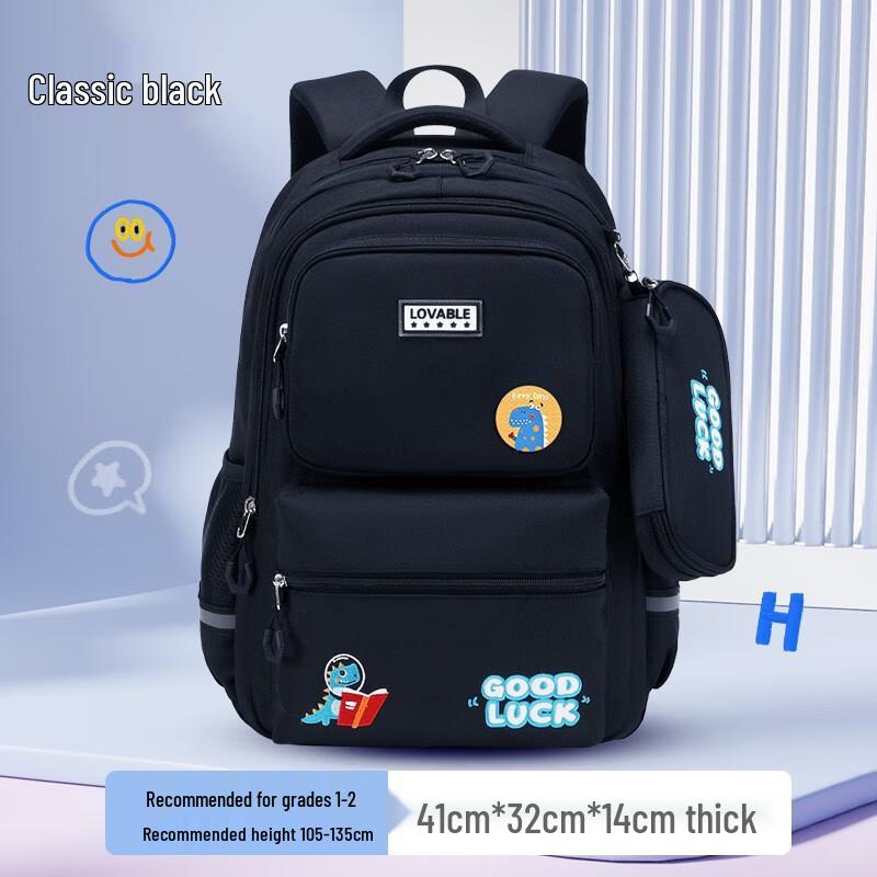 Li Shen Wenyuan Primary School Backpack Small