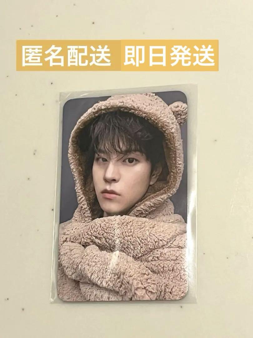 

[USED] StrayKids Seungmin FANS SHOP Event Bonus Trading Card