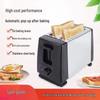 Aparate de bucătărie – Toaster