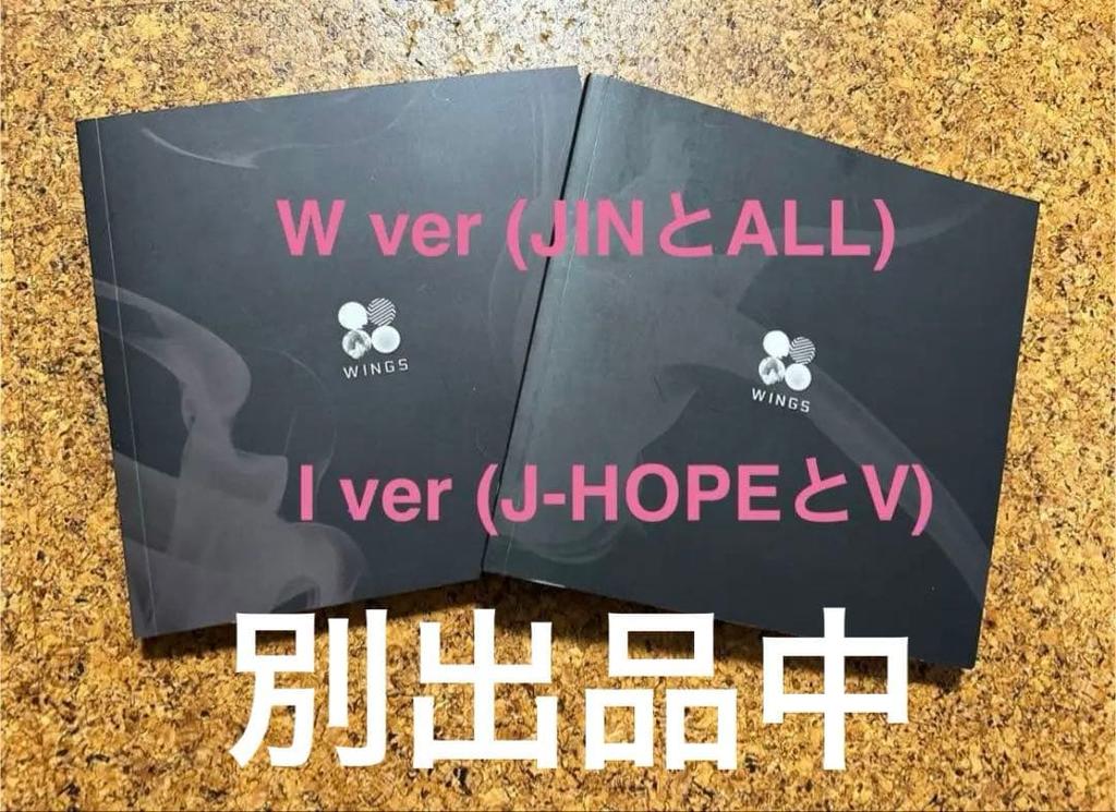 [USED] BTS Jungkook wings CD G ver. face photo collection