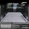 Matelas de couchage gonflable pour SUV Geely Xingyue L - Matelas pour coffre et siège arrière