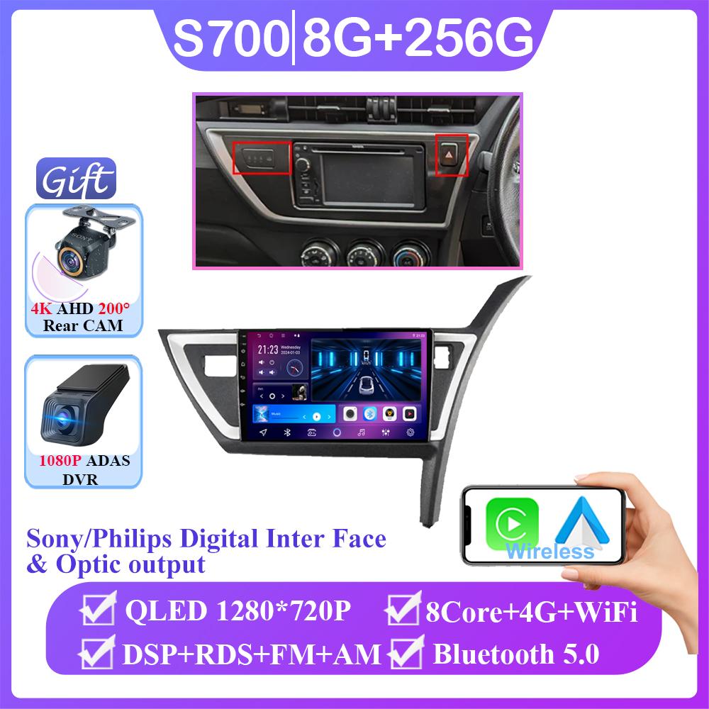 Car Android 14 For Toyota Auris Mk2 2013+ Auto Radio Stereo Multimedia Player GPS Navigation 5G Wifi Wireless Carplay HDR QLED