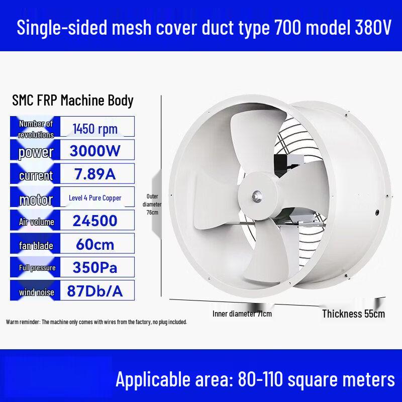 Qoqiao Industrial Axial Flow Exhaust Fan
