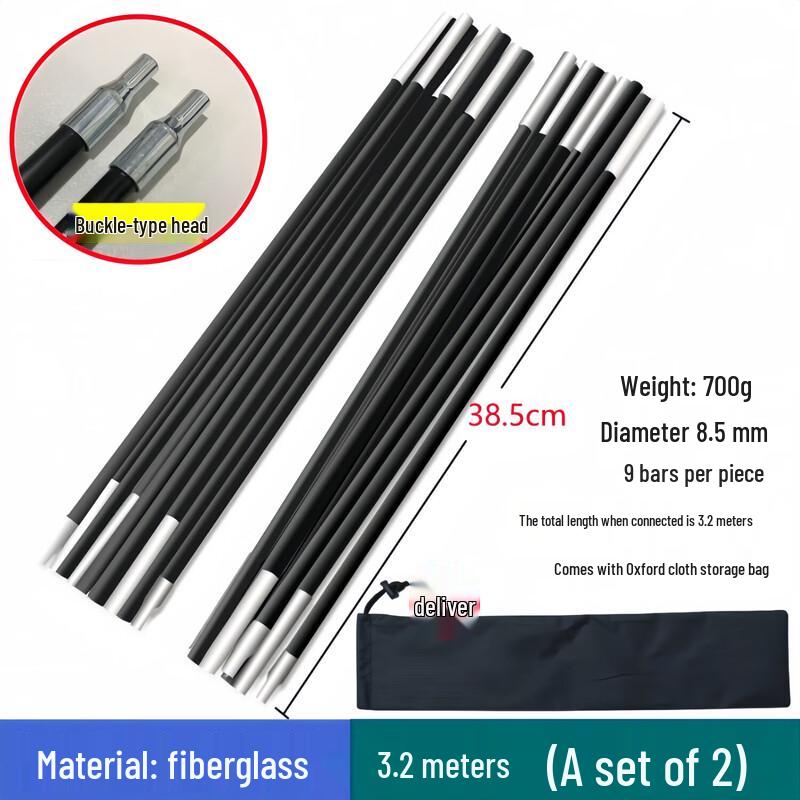 ZhiZheng Tent Pole & Accessories