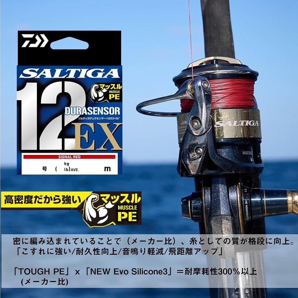 Daiwa PE Line 12-Strand SG Dura Sensor x12EX 300m Fishing Line