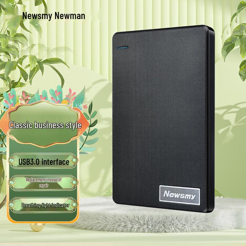 

Newman Qingfeng Plastic Series Portable Hard Drive