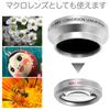 My Lens Slim Wide Conversion Lens for Lens Diameter Compatible with Full HD JTT Online MLE46W06 (My Lens) Wide-Angle 0.6x Camcorders, 40.5mm, 43mm,
