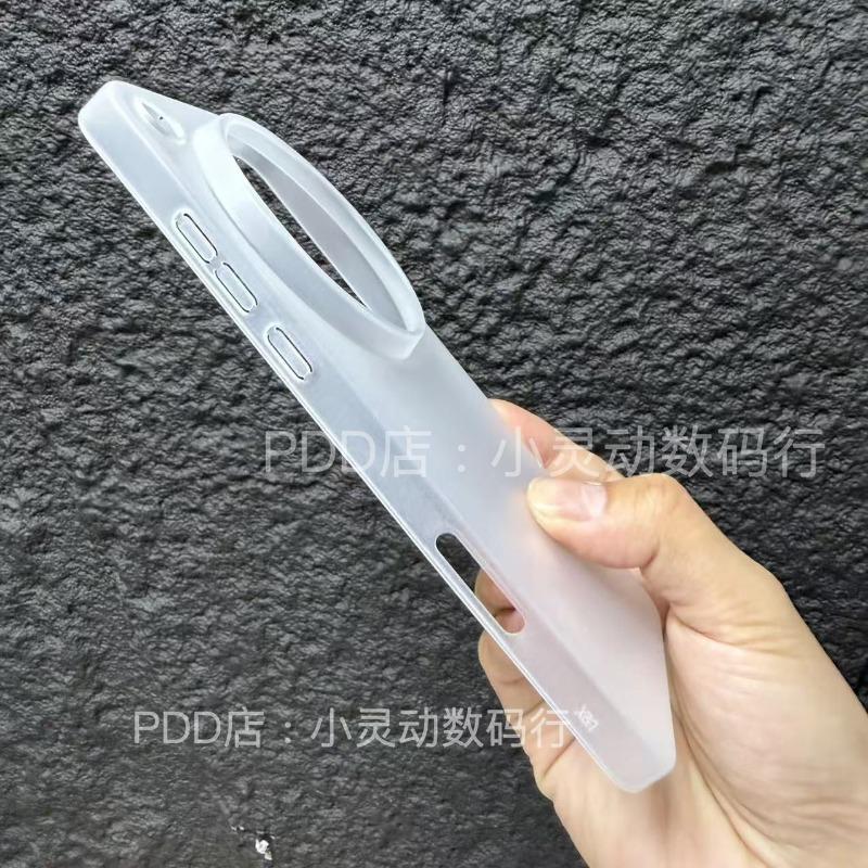 For OPPO Find X9 Ultra Case Matte Transparent PP Hard Phone Cover For Oppo Find X9 Ultra Lightweight Shell Dustproof Bumper