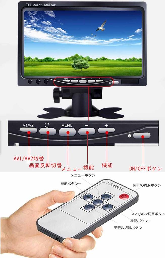 LCD Compatible with 24V to Remote Control Direct Power Backup Dual Headrest Parking Assist Jack 7-inch In-Car On-Dash Monitor, 12V, Switchable,