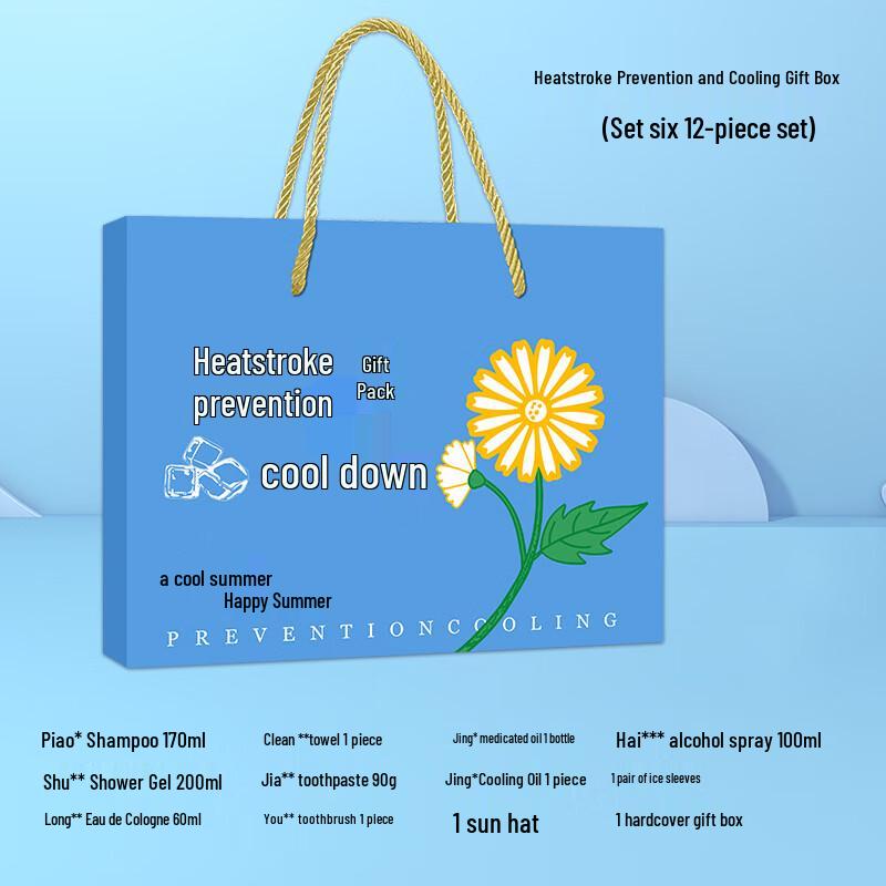 Летний охлаждающий набор снаряжения Changbaosen для улицы