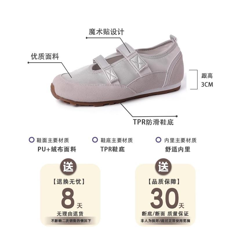 Retro hollow Mary Jane shoes, a pair of Velcro ballet casual shoes, summer soft soles are not tired, thin flat-soled single shoes