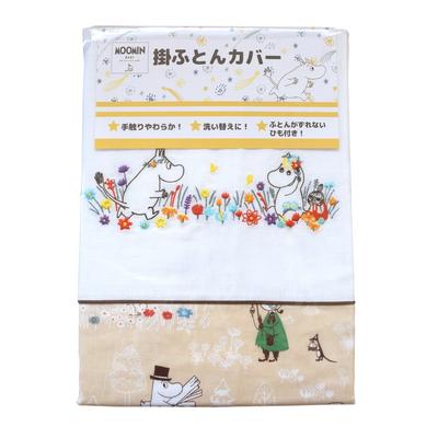 Moomin Double Gauze Hanging Cover Baby Made In Japan Double Gauze Sunny Beige X (102 128cm)