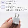 Steckdosenadapter Typ C 2-Loch Flachstecker Set mit 2 Stück Europäischer Standard Standard 6A Tragbar Kleinformat Für den Inlandsgebrauch in Japan Auslandsreisen