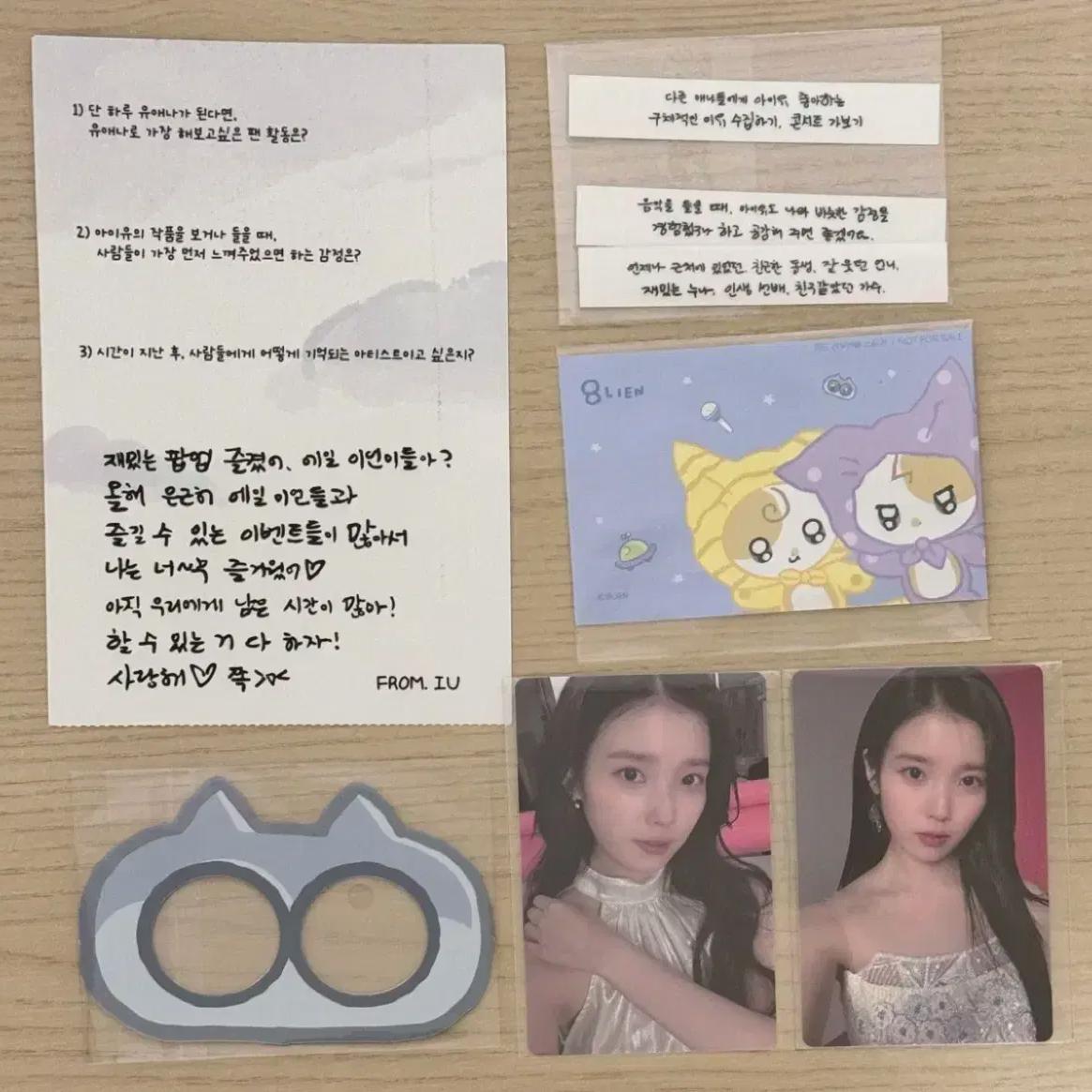 

Iu Всплывающий магазин Hyundai Бонус Запечатанный