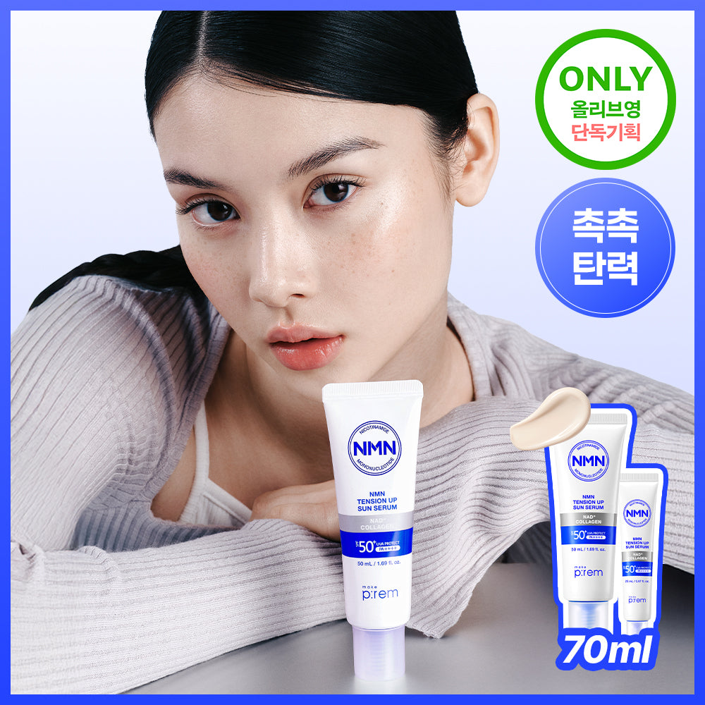 makeprem NMN Tension Up Sun Serum 50ml +20ml NMN Essence Serum 50ml+20ml