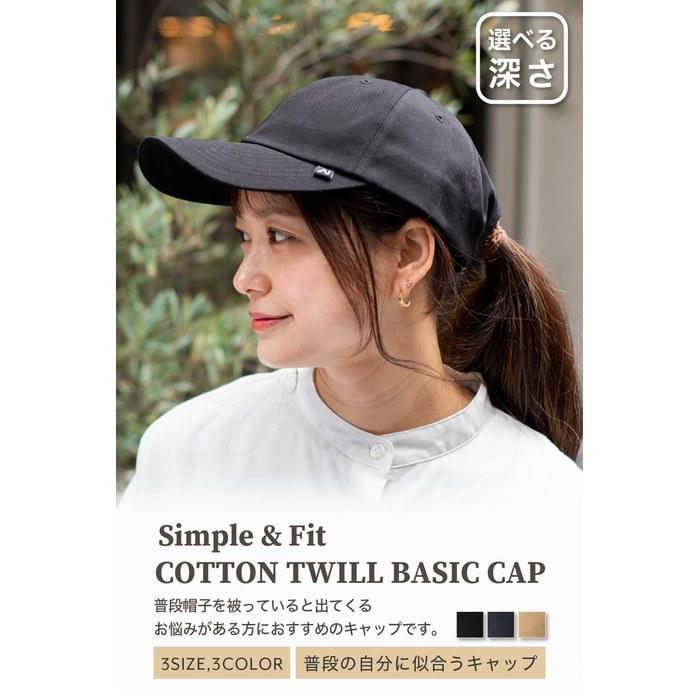 [Nakota] Cotton Twill Basic Cap - Beige (Low Profile)