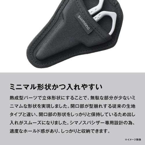SHIMANO Spa Scissor Holder BP-054Y Black