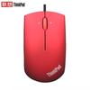 Lenovo USB Wired Mouse
