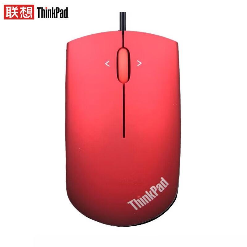

Lenovo USB Wired Mouse