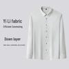 Langdeng Men's 2025 Fall/Winter Quilted Thermal Business Casual Long Sleeve Shirt