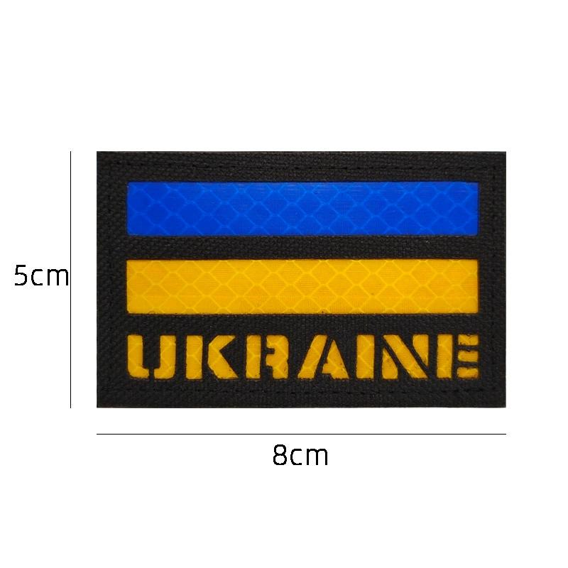 Ukraine, Gold Trident Blue and Yellow Flag Embroidered Velcro Badge Backpack Cloth Sticker PVC Rubber Badge